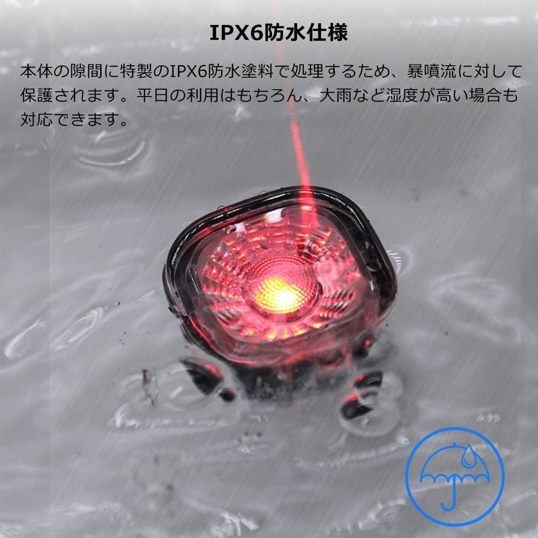 テールライト USB充電式 自転車用