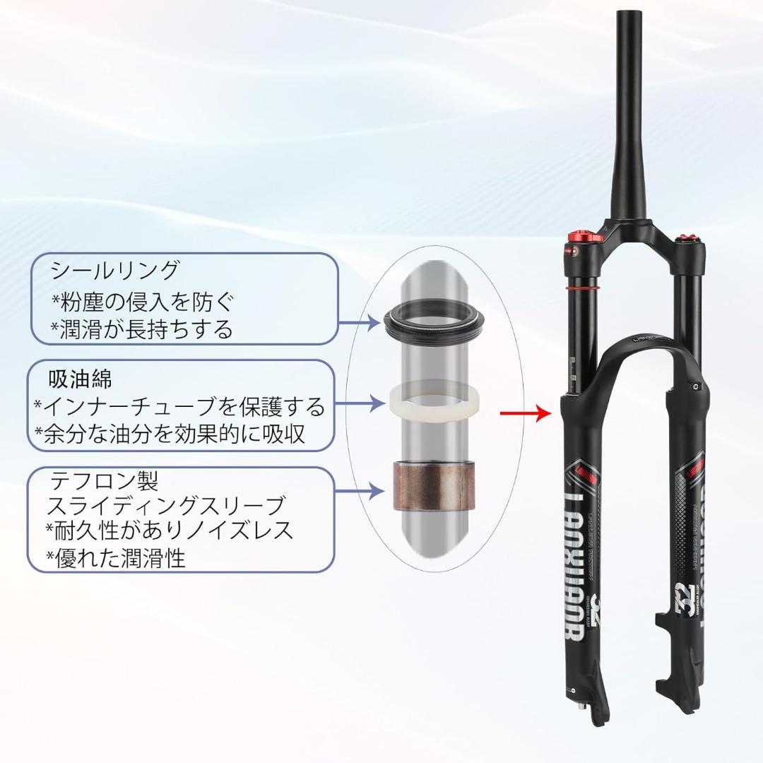 【開封済・未使用】LANXUANRマウンテンバイク用フロントフォーク　29インチ