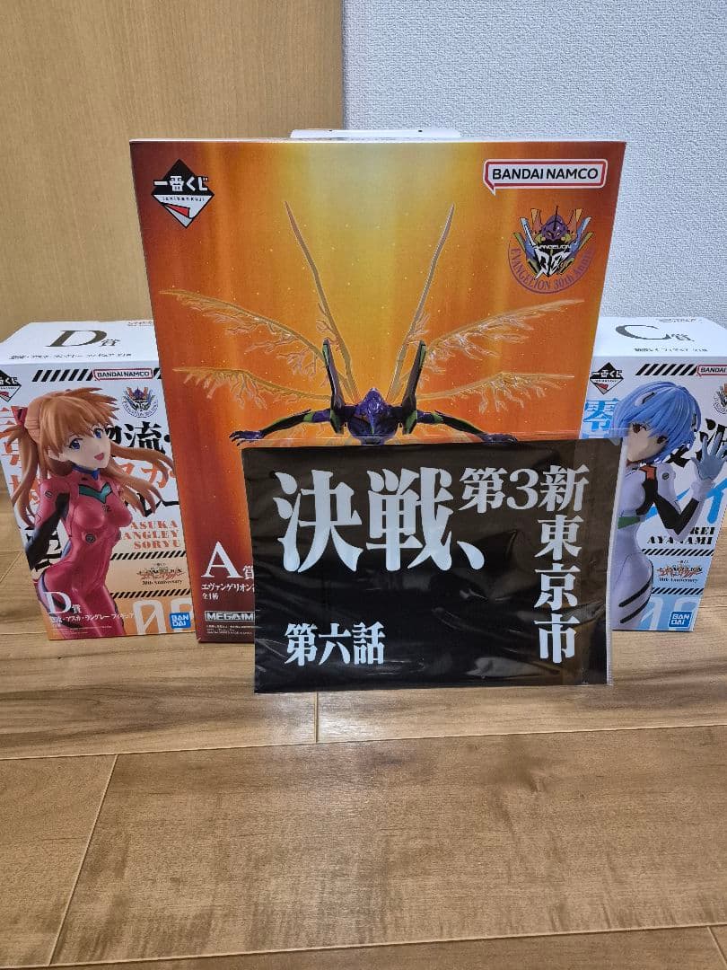 一番くじ エヴァンゲリオン30th A賞C賞D賞