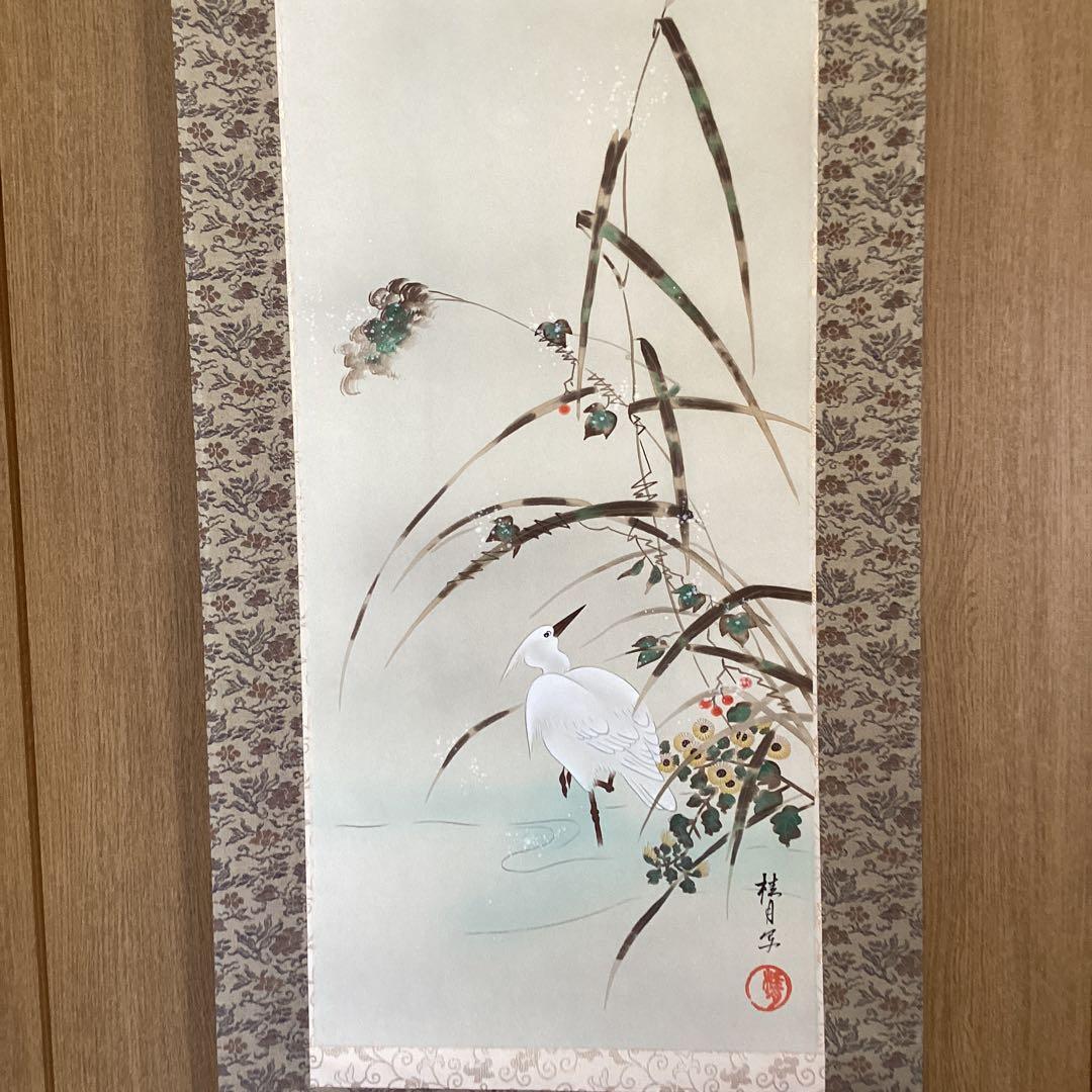 池田桂月筆　　酒井抱一写　【11月 芦に白鷺図　】　絹本彩色画掛軸　　　461
