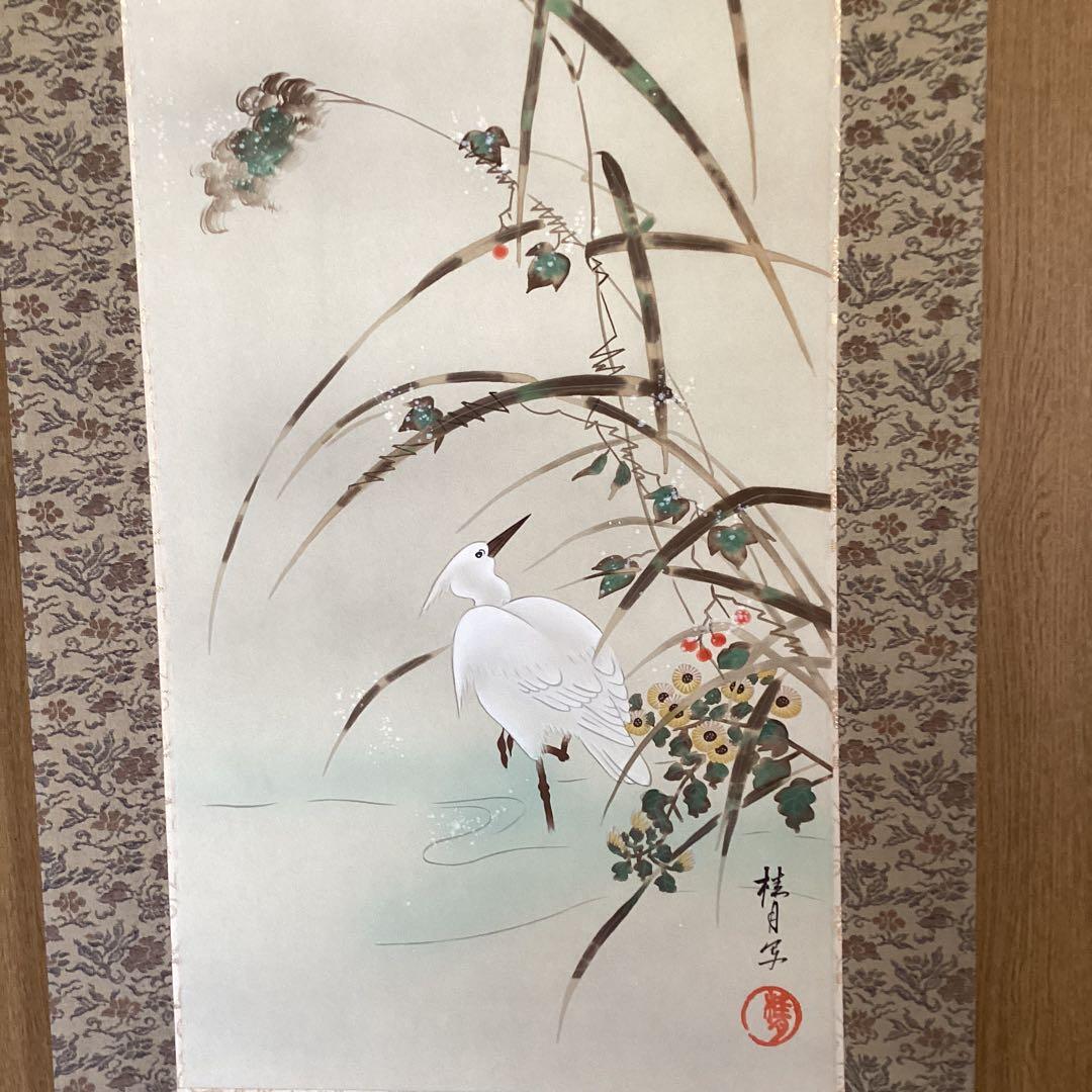 池田桂月筆　　酒井抱一写　【11月 芦に白鷺図　】　絹本彩色画掛軸　　　461