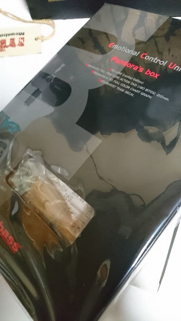 メガバス パンドラボックス ポップマックス 限定 干支カラー 鼠 新品未開封