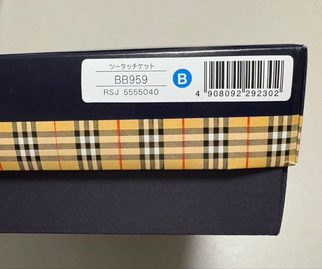 【新品】BURBERRY　バーバリー　ツータッチケット　タオルケット　ブルー