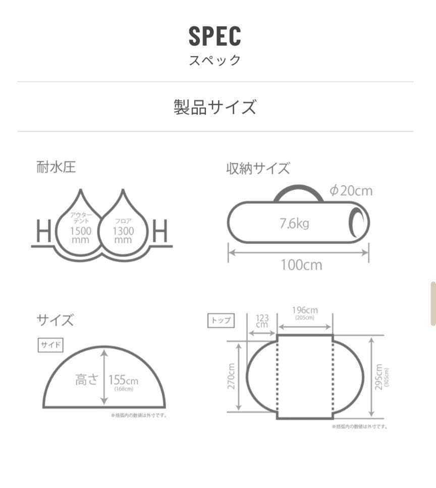 【新品未使用未開封】DOD わがやのシェード　T5-721-TN