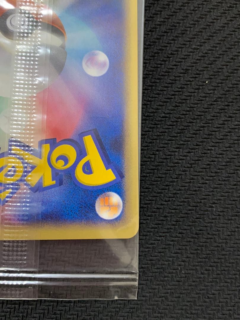 未開封 ポケパークのアチャモ 047/PCG-P PROMO ポケパーク