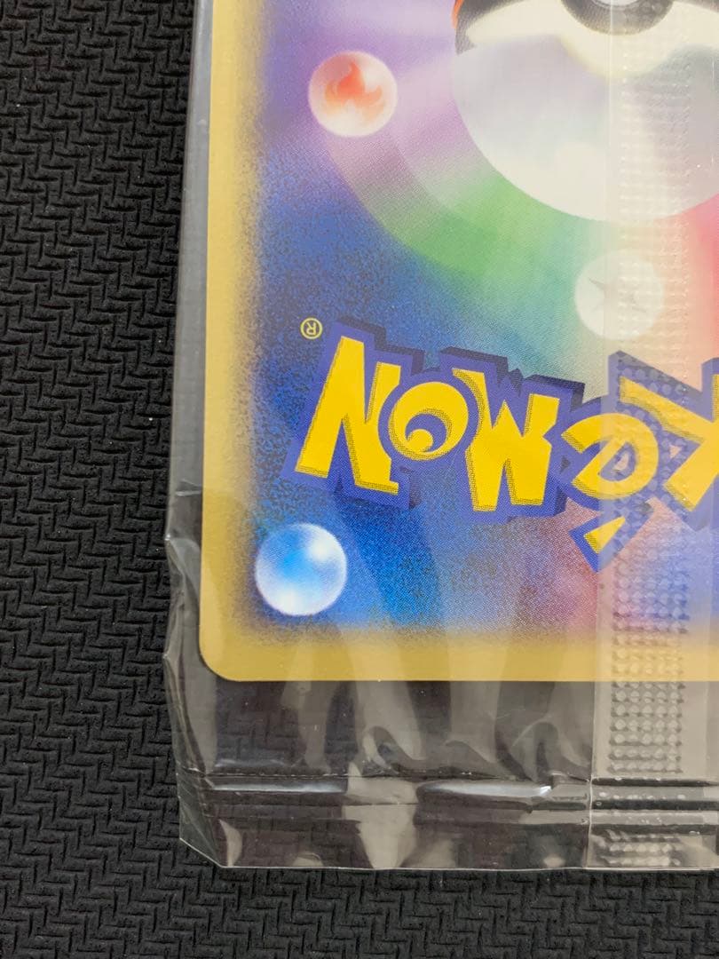 未開封 ポケパークのアチャモ 047/PCG-P PROMO ポケパーク