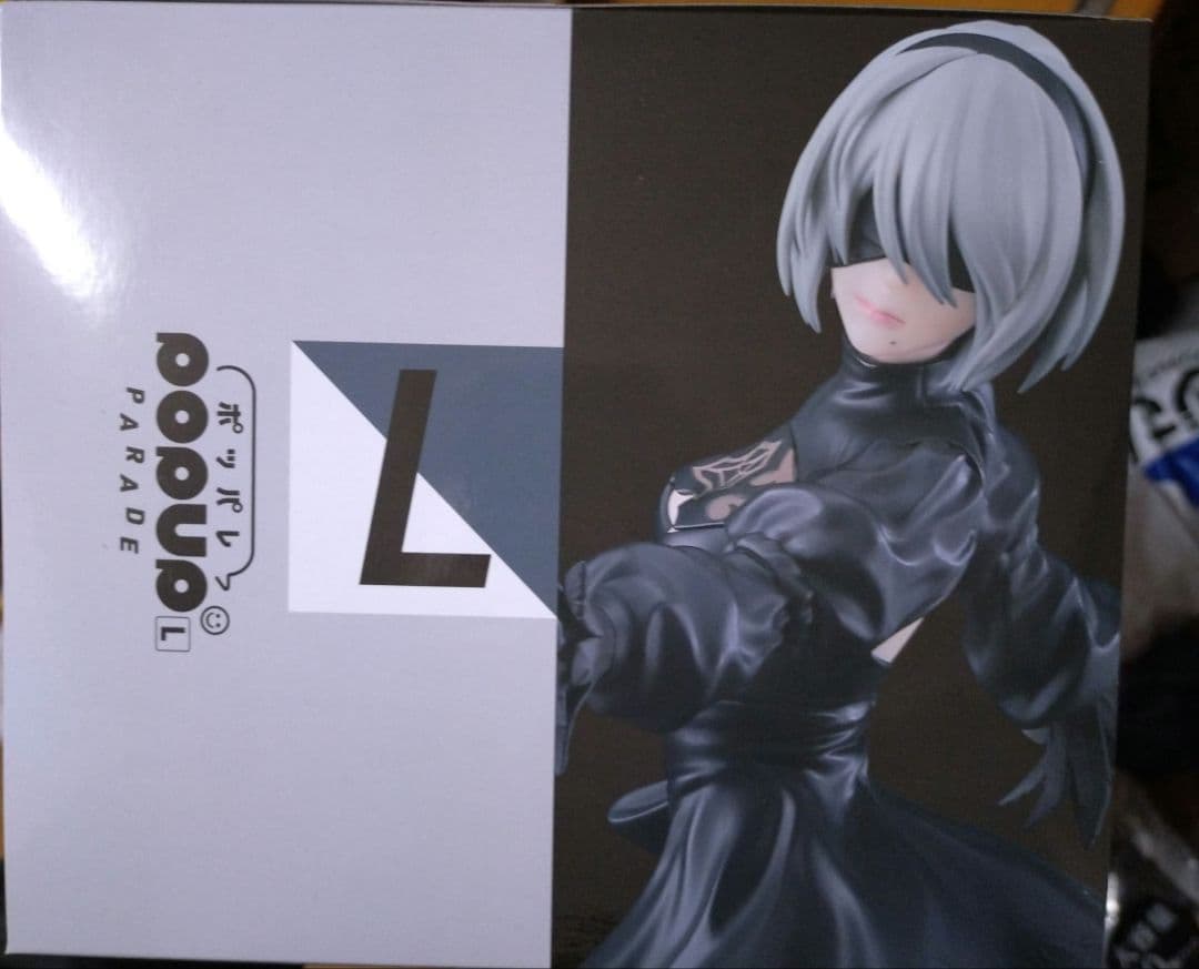 ポッパレ B賞 2B