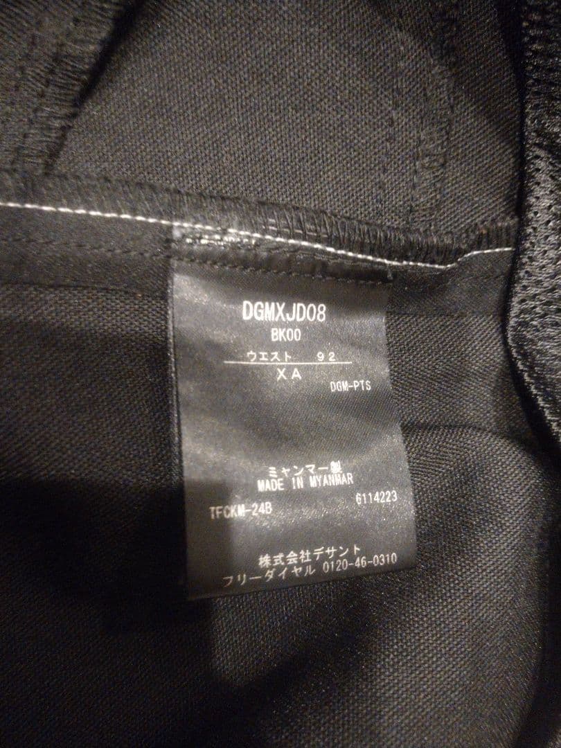 デサント ゴルフ パンツ DGMXJD08 DESCENTE XA 2XL