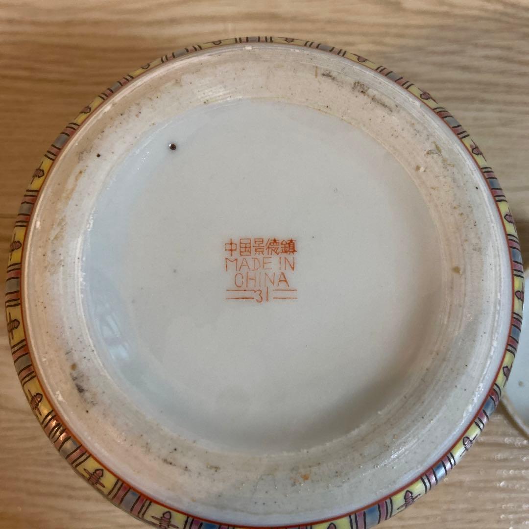 【中国アンティーク】景徳鎮　茶筒