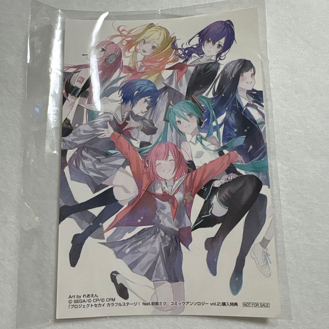 プロジェクトセカイ　キズナ称号バッジ　他まとめ売り