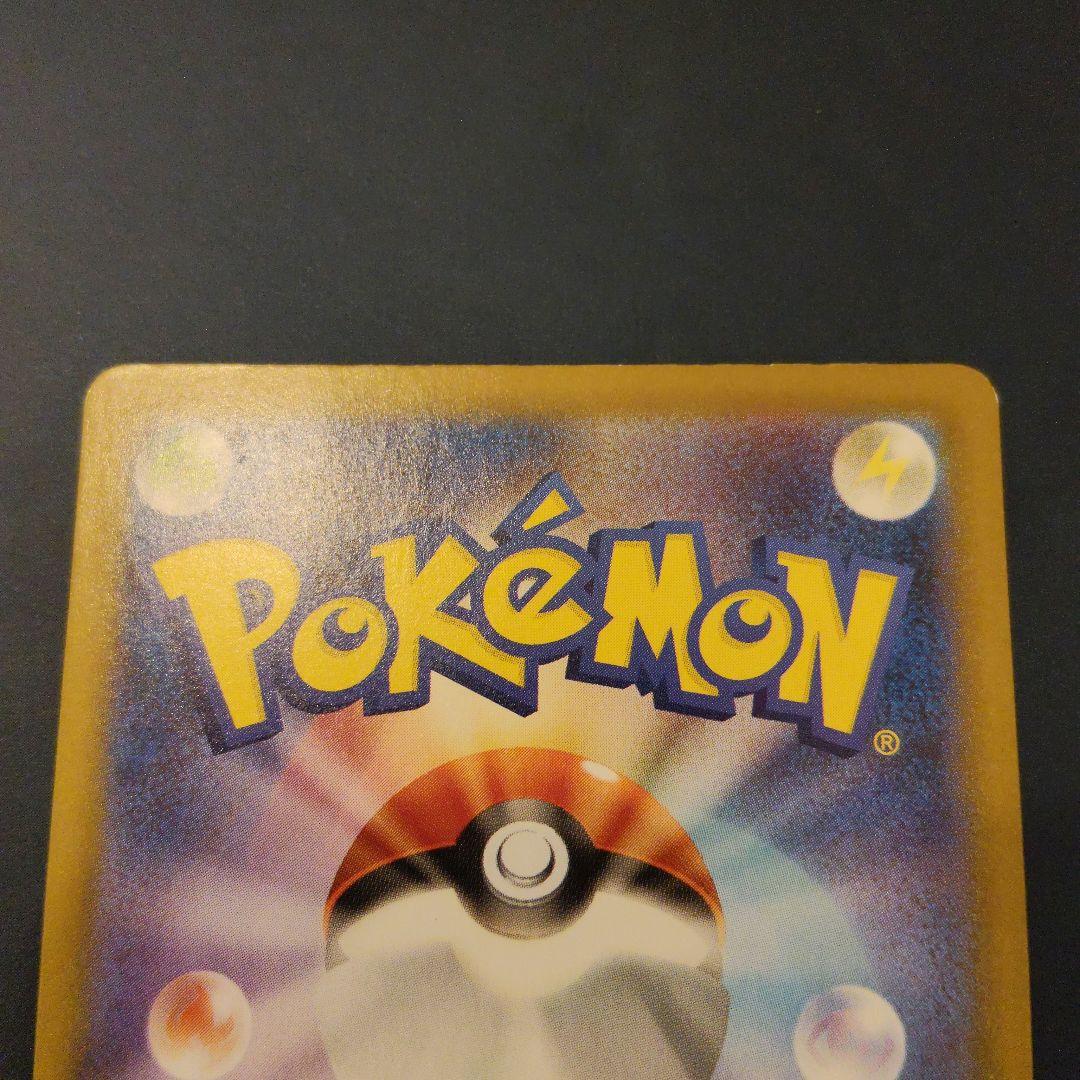 ソ*ノ様 ブラッキーex　SAR　ポケカ　ポケモンカード