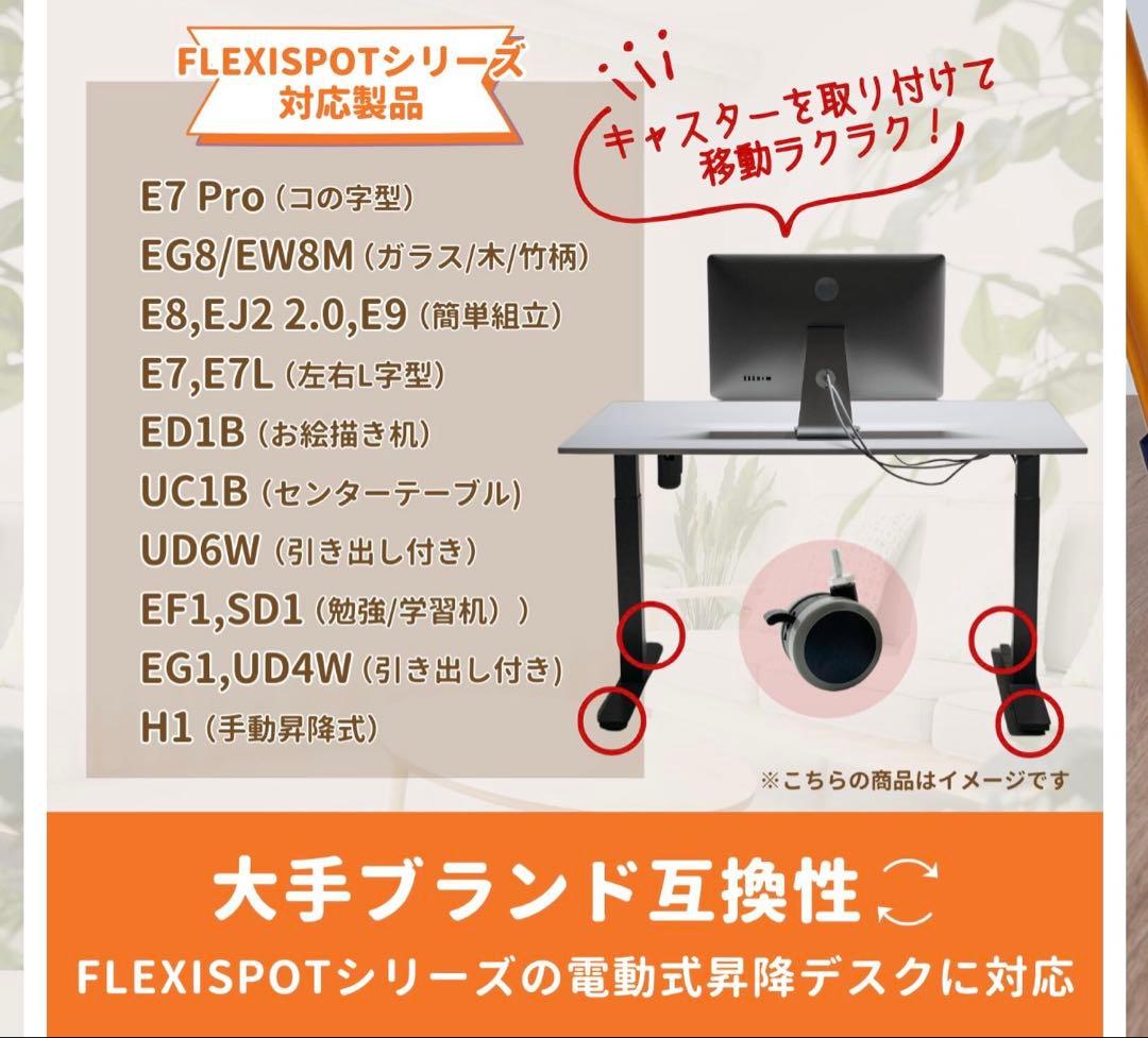 FlexiSpot E7 ホワイト脚部メープル天板(幅160㎝奥行70㎝)