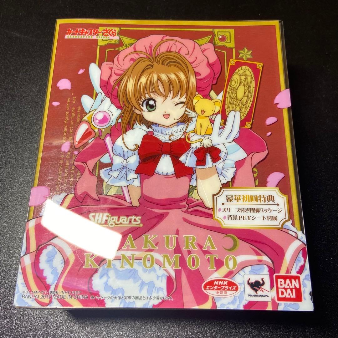 未開封 S.H.Figuarts カードキャプターさくら 特典付き 6413
