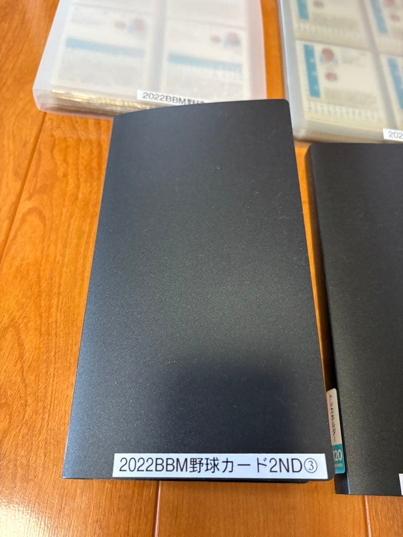 【ばら売り◎】2022 BBM 野球カード 2ND 6冊セット