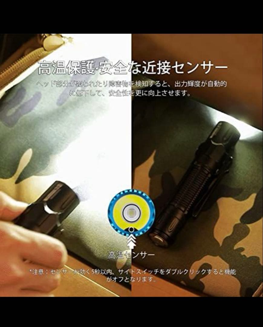 Olight オーライト Javelot とWarrior 3S懐中電灯セット