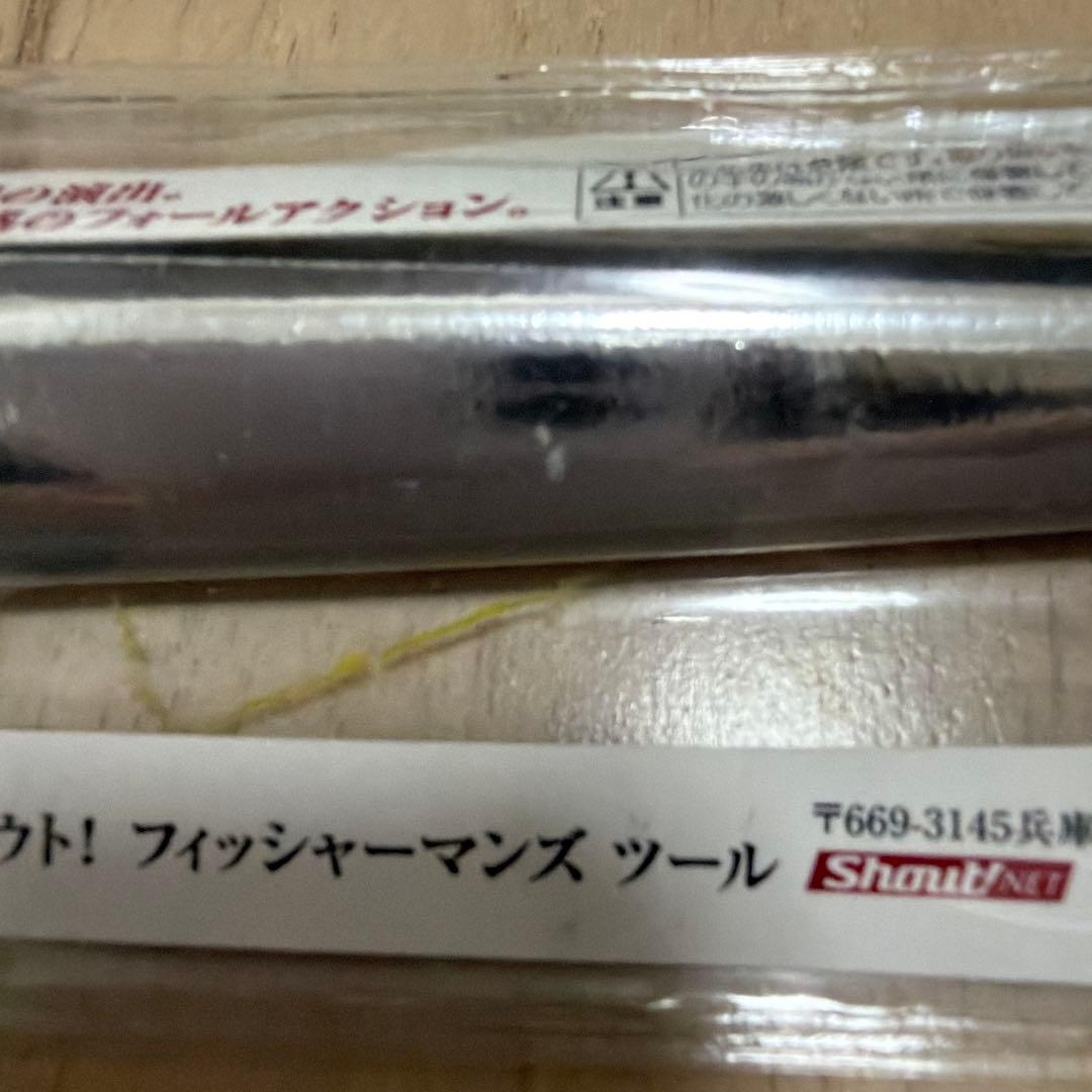 【ベヒーモス】シャウト　ランス　　ディープライナー　スパイナロー