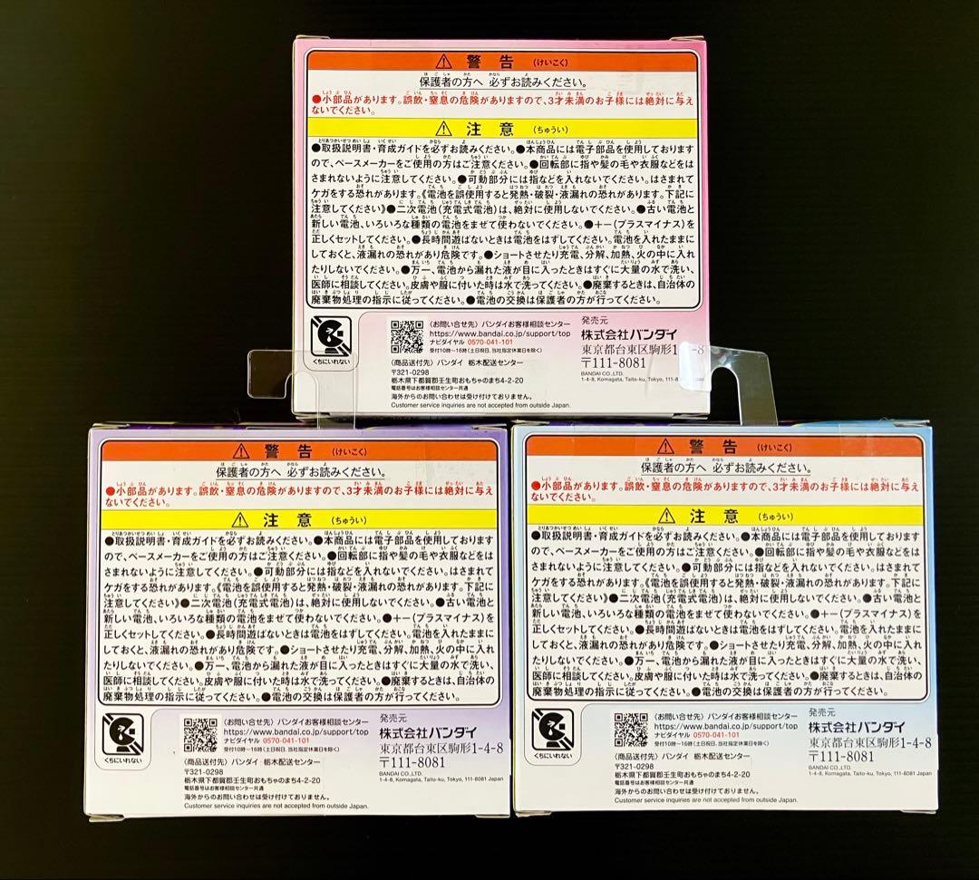 【新品未開封】たまごっちパラダイス　全種3色セット