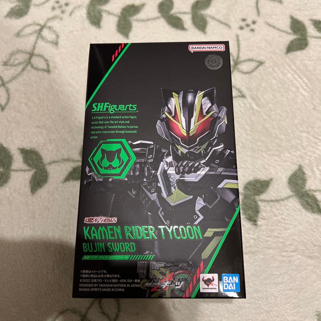 S.H.Figuarts 仮面ライダータイクーン ブジンソード 「仮面ライダー…