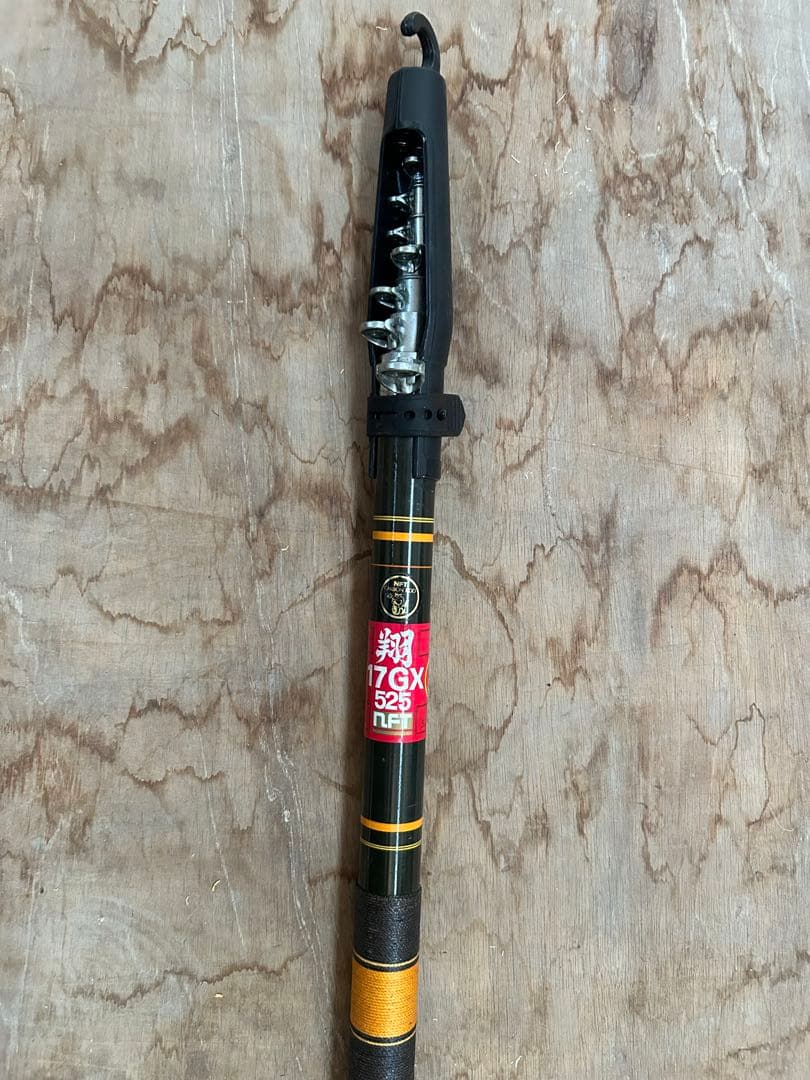 翔17 GX525 竿