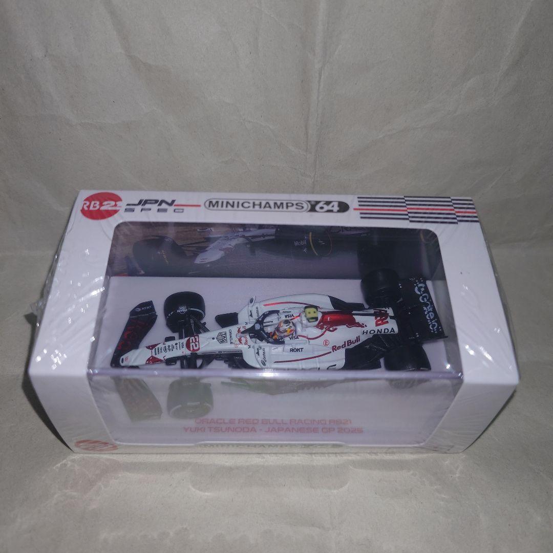 即購入可 1/64 レースカーなど(SUPER GT、F1)8点セット 未開封
