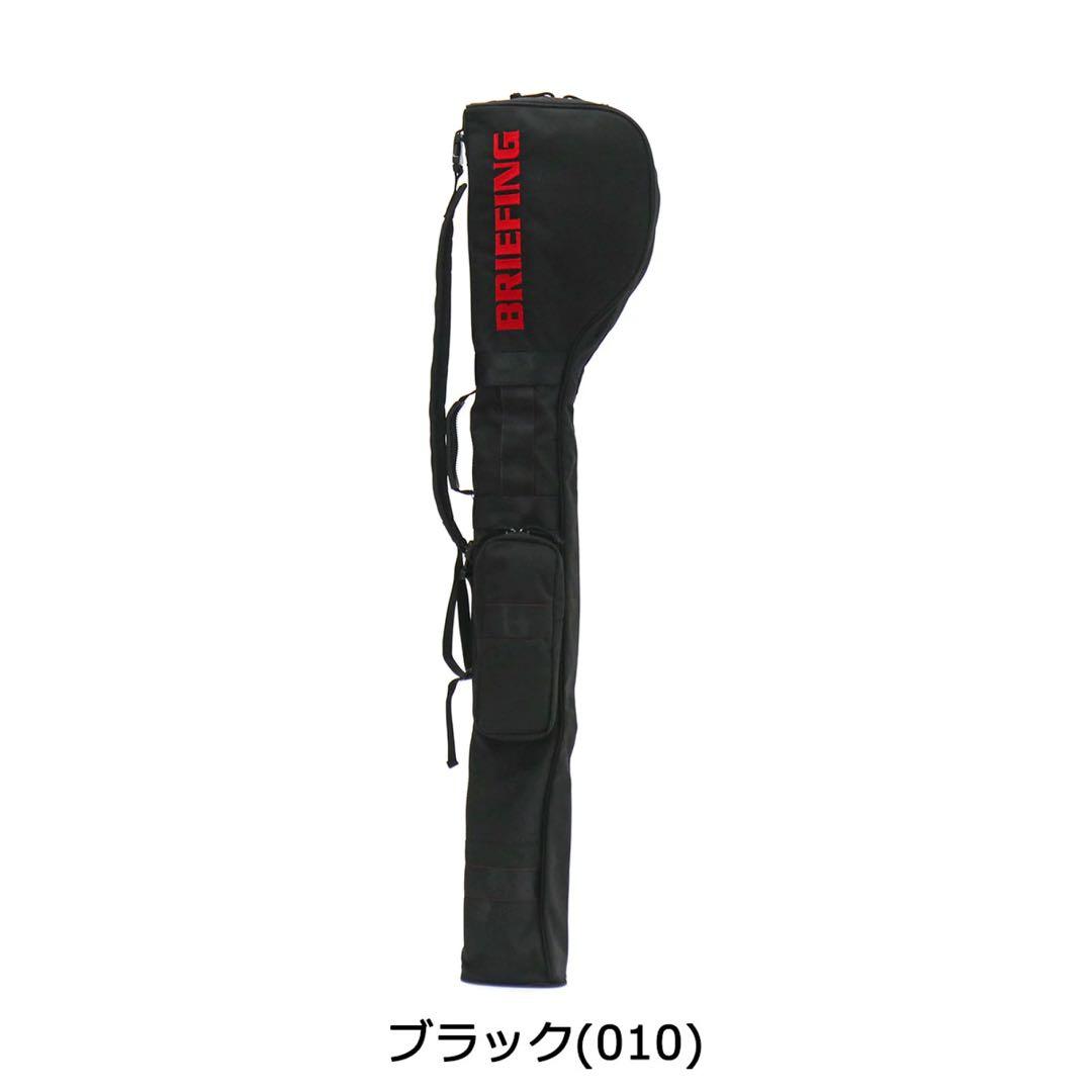 【新品】ブリーフィング／TLクラブケース