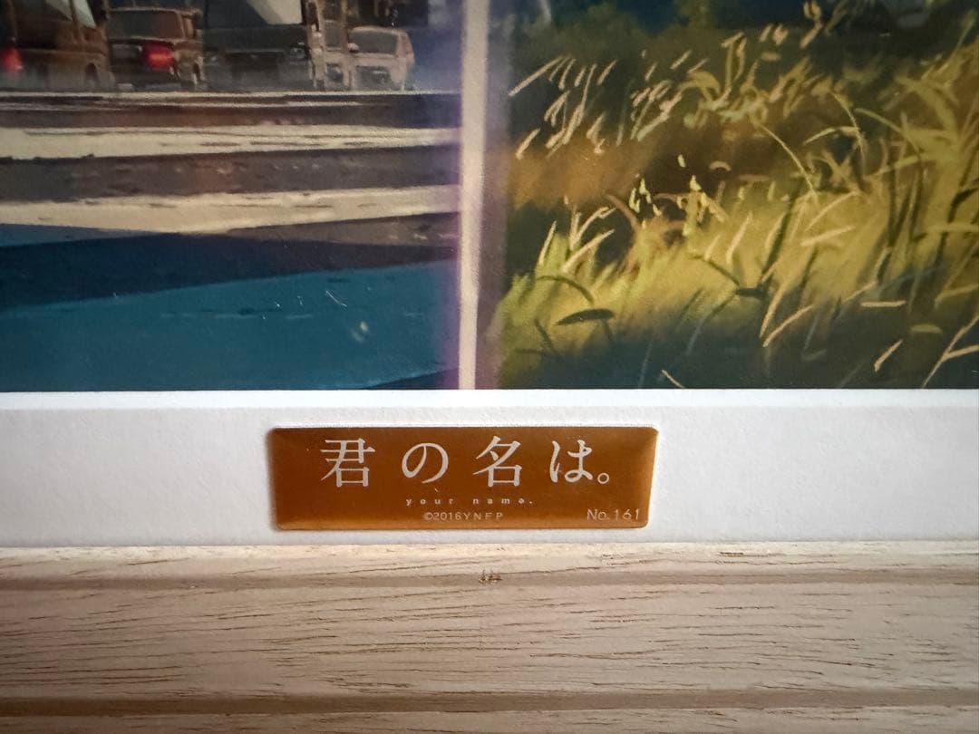 君の名は。 B2キャラファイングラフ