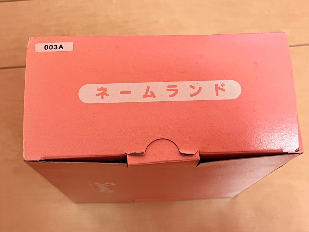 サンリオ 平成レトロ ネームランド ハローキティ 2000年