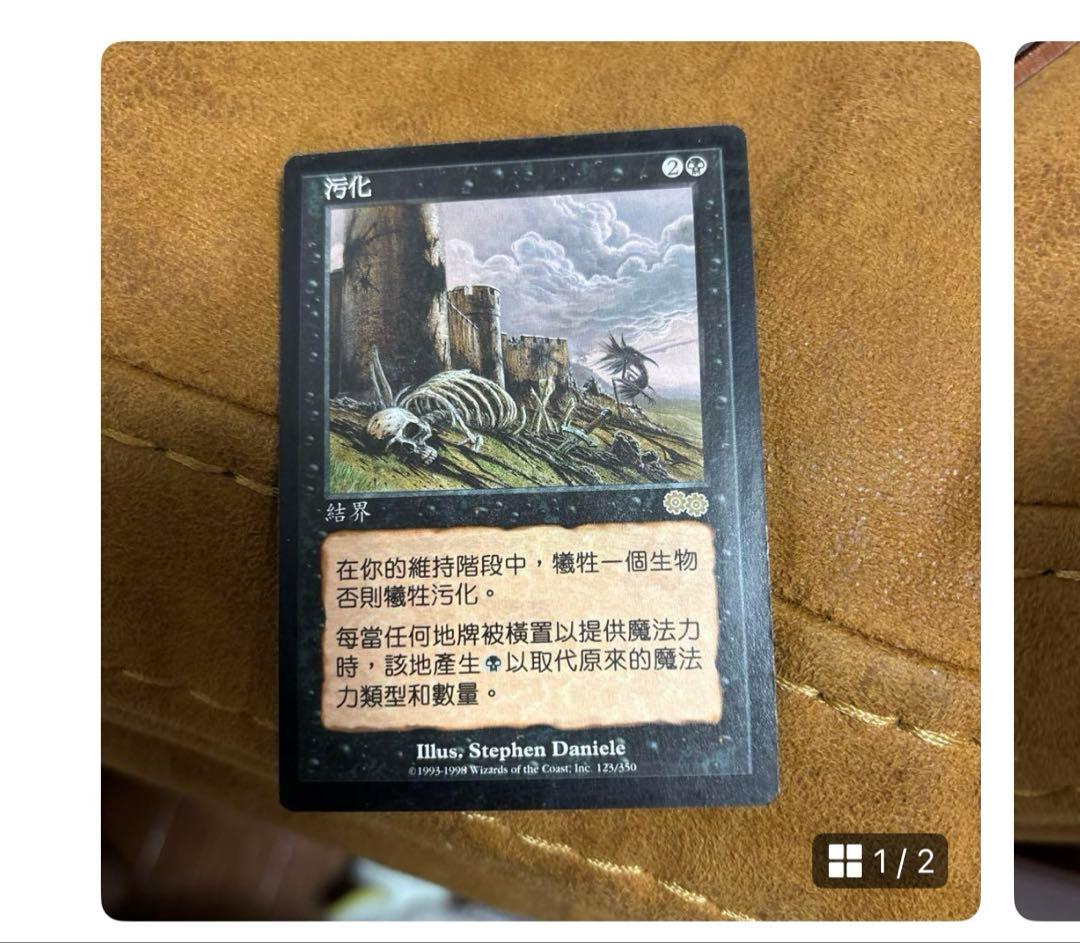 画像6点