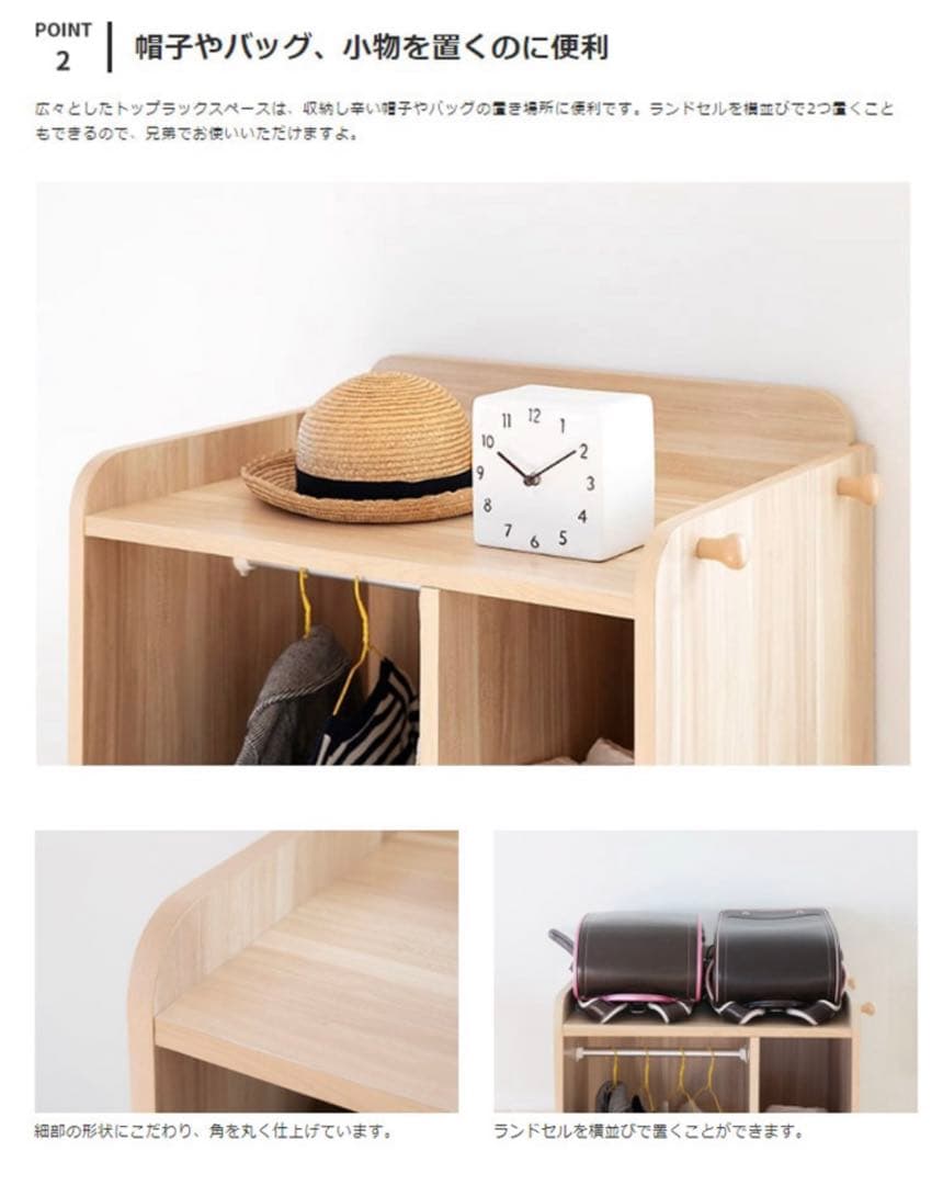 エンケル キッズ enkel kids ワードローブ 木製