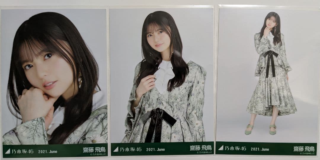 《メルカリ便》乃木坂46 齋藤飛鳥 スペシャル衣装32 生写真 ３種コンプ