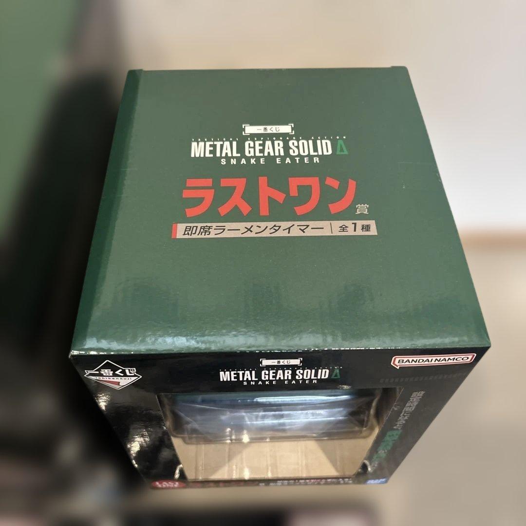 一番くじ メタルギアソリッド A賞+ラストワン賞+下位賞