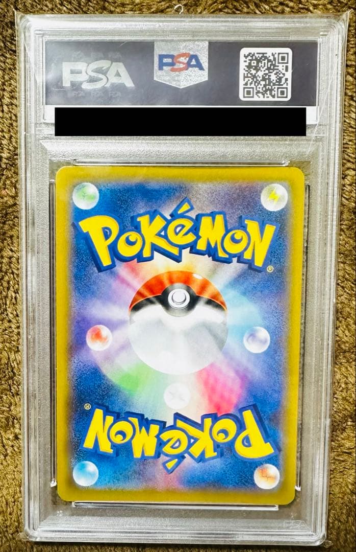 【PSA10】ゼクロム 25周年 プロモカード