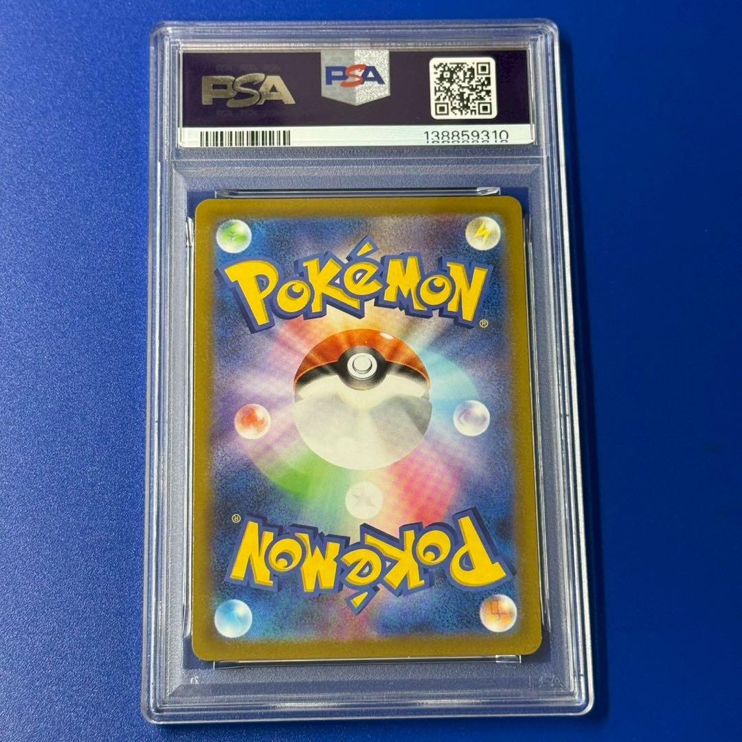 ゲンガー ホロ PSA 10 ダークファンタズマ