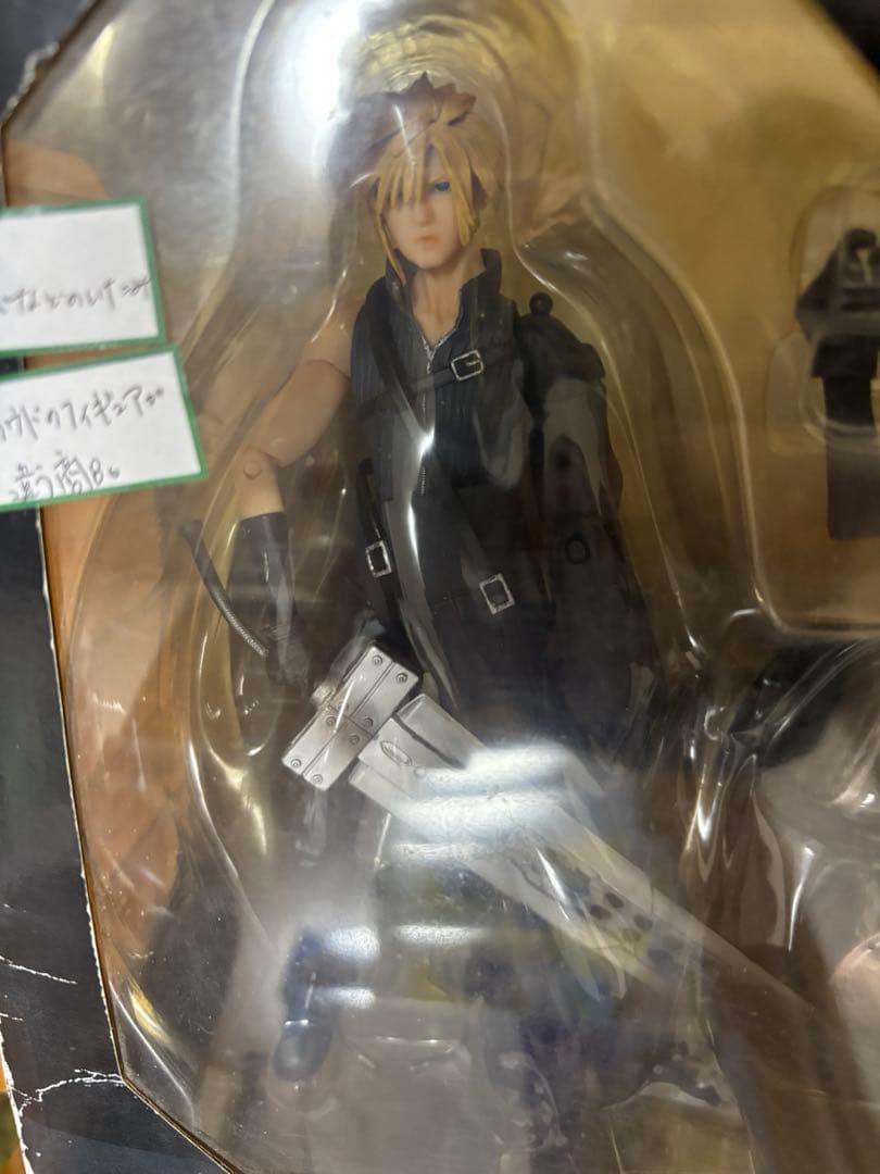 PLAY ARTS ファイナルファンタジー クラウド＆ハーディデイトナ