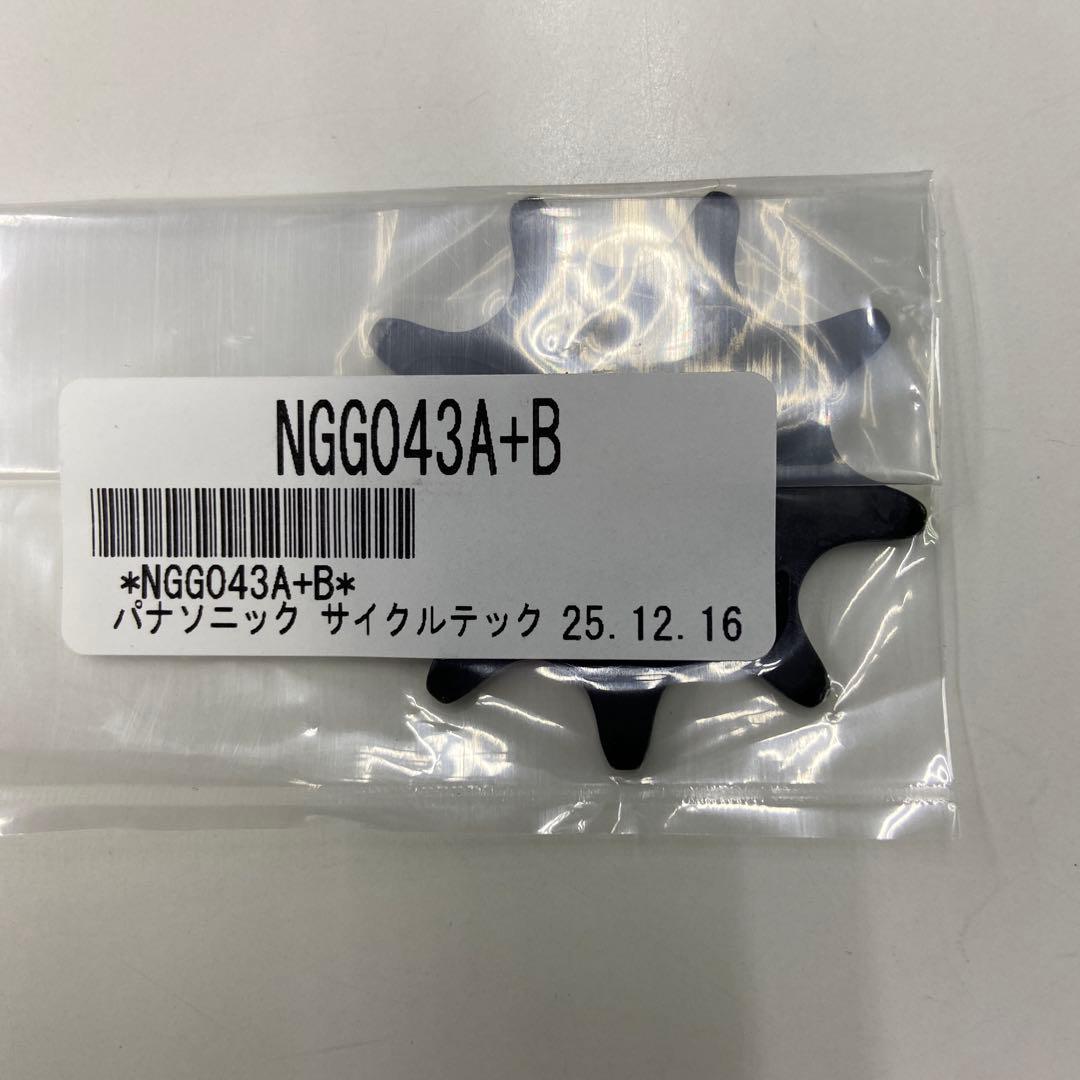 ビビ・L 26インチ用　駆動系一式