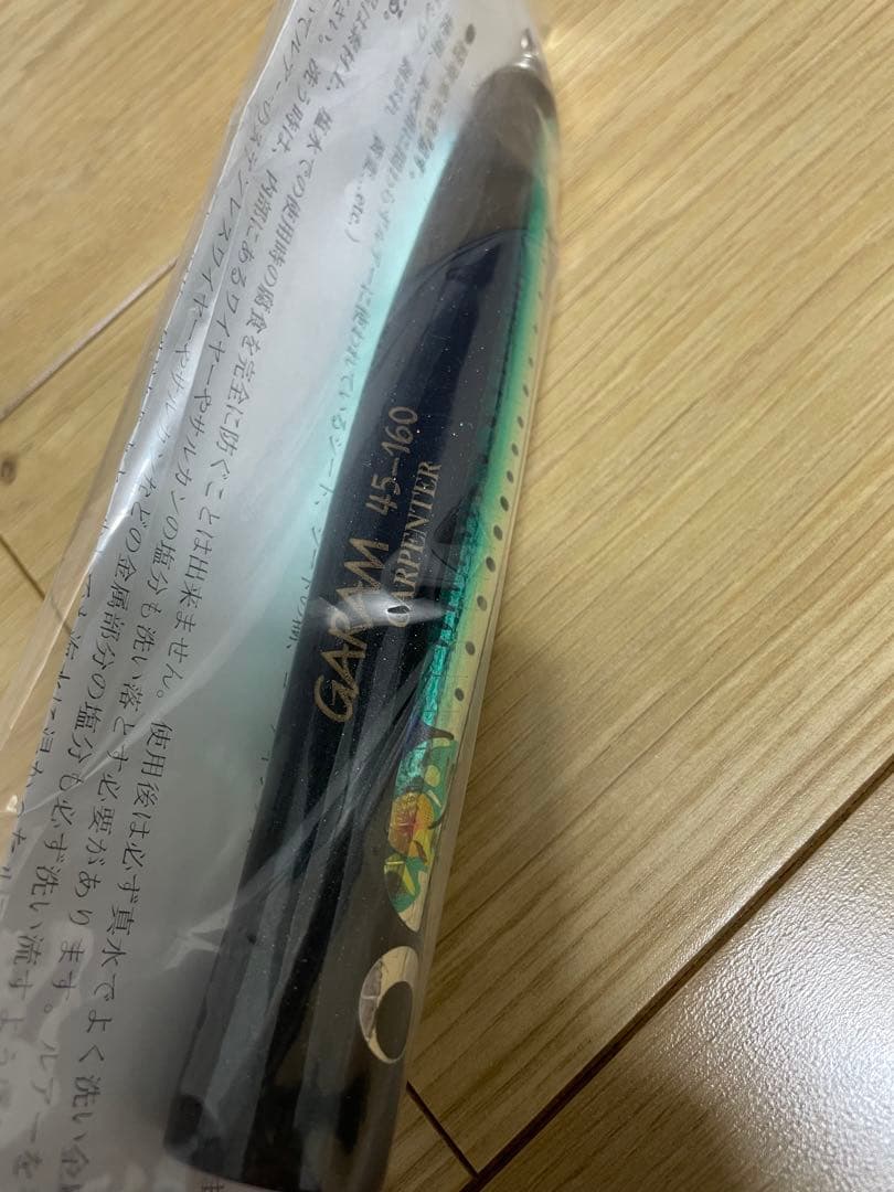カーペンター　ガラム45-160 SH-L