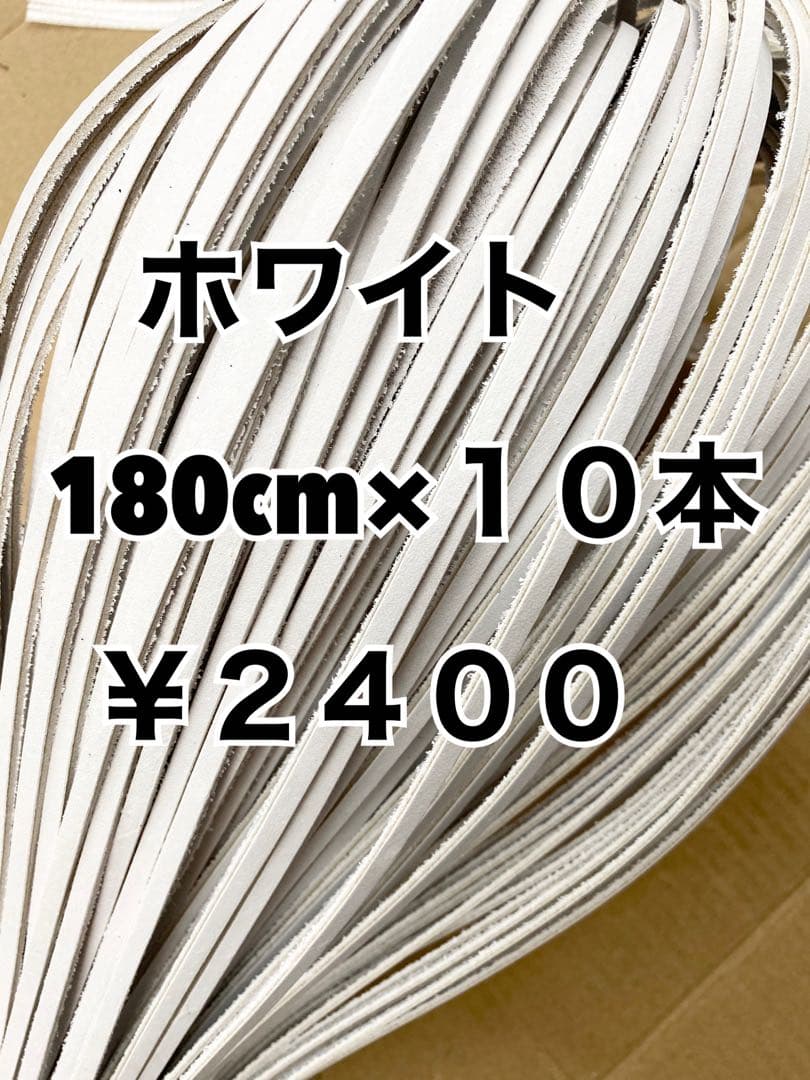 白10、ワイン10、ピンク10