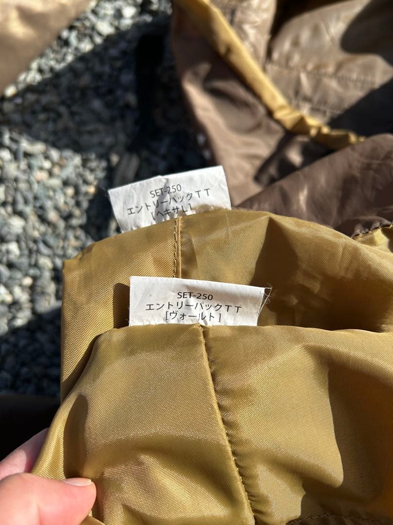 シーズン到来！中古 peak エントリーパックTT