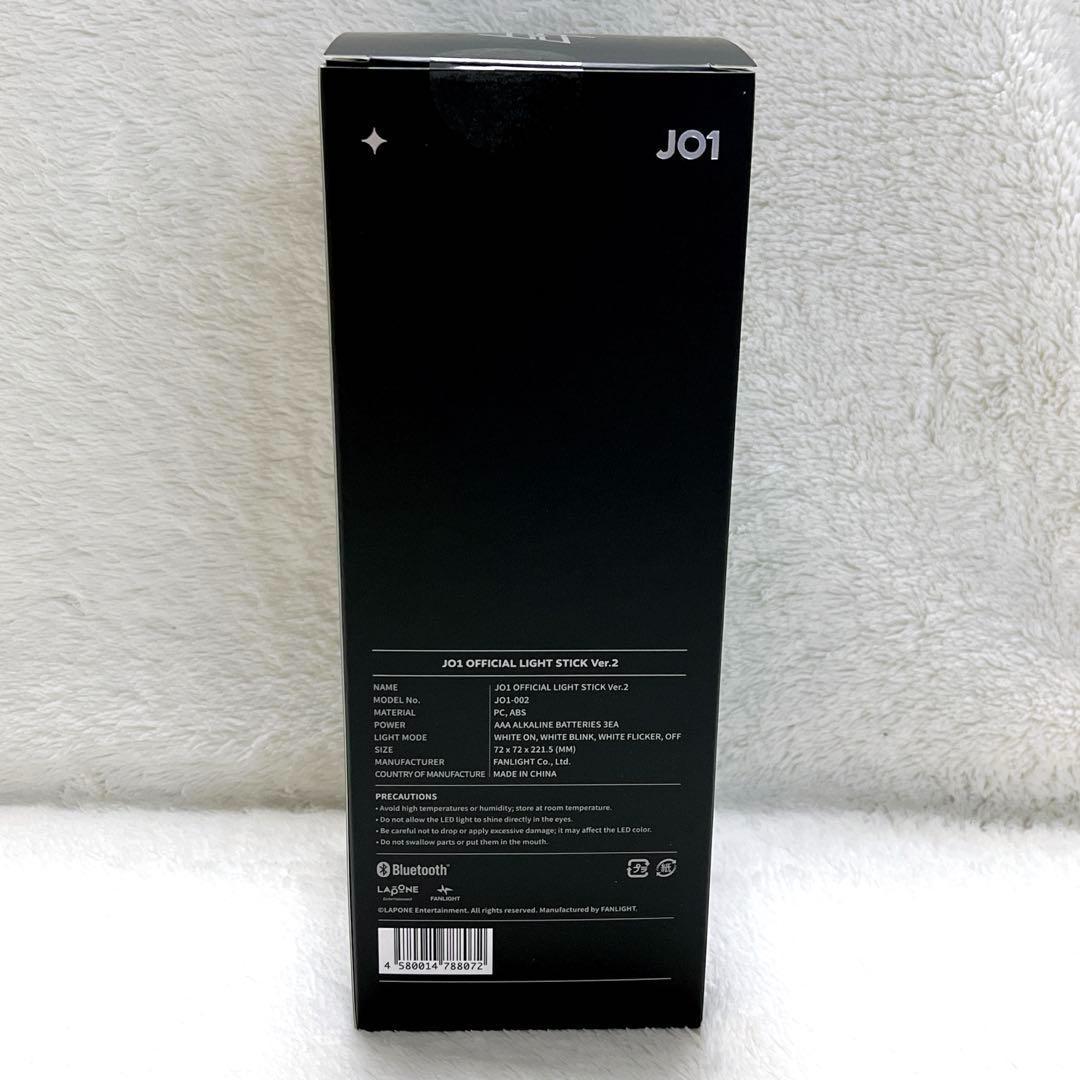 《新品未開封》JO1 OFFICIAL LIGHT STICK Ver.2