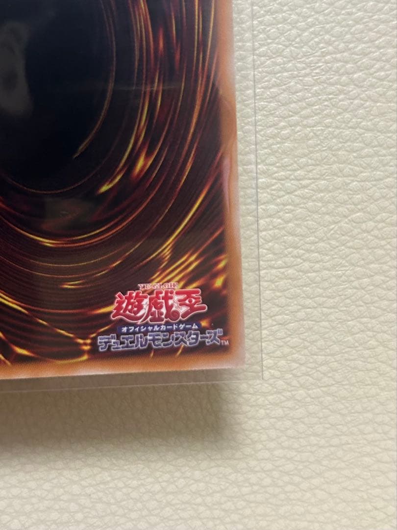 遊戯王　王のしもべーブラック・マジシャン　オーバーフレーム　プリシク