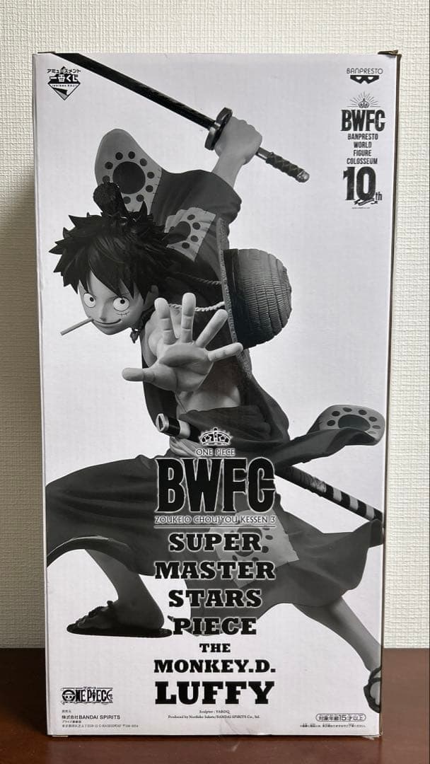 アミューズメント一番くじ ワンピース BWFC A賞　ルフィ