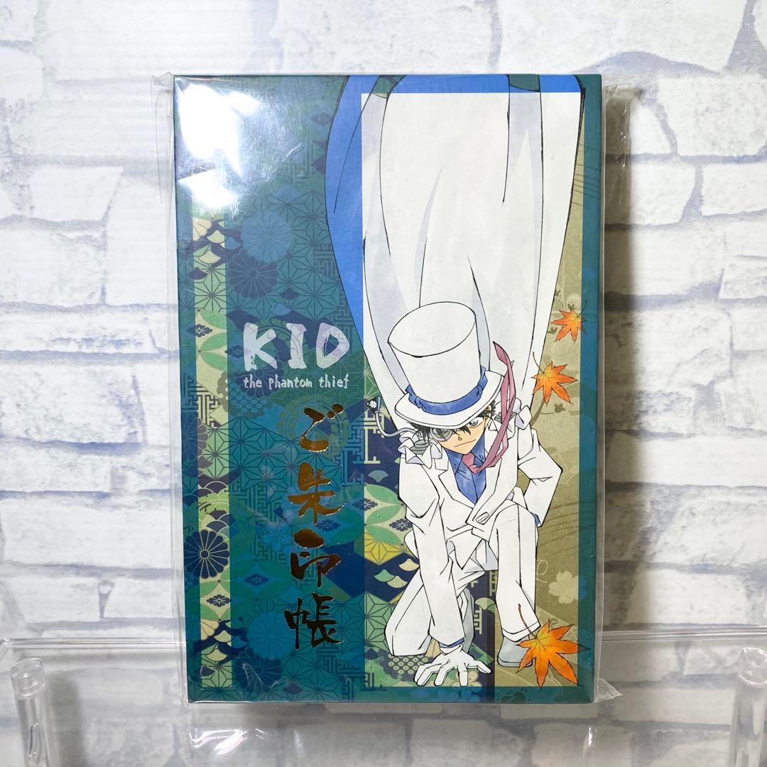 名探偵コナン 怪盗キッド 御朱印帳