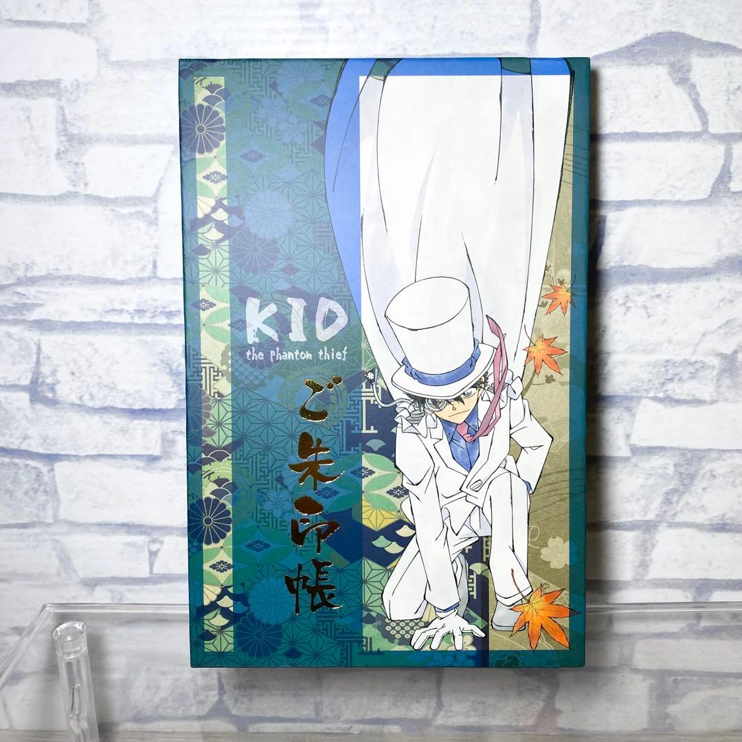 名探偵コナン 怪盗キッド 御朱印帳
