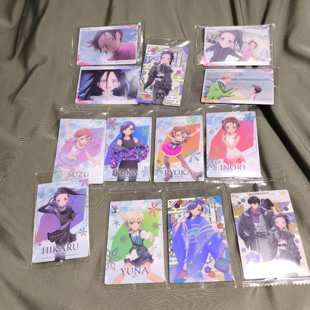 【新品未使用】メダリスト・ウエハース・ウルトラレアカードほか23枚
