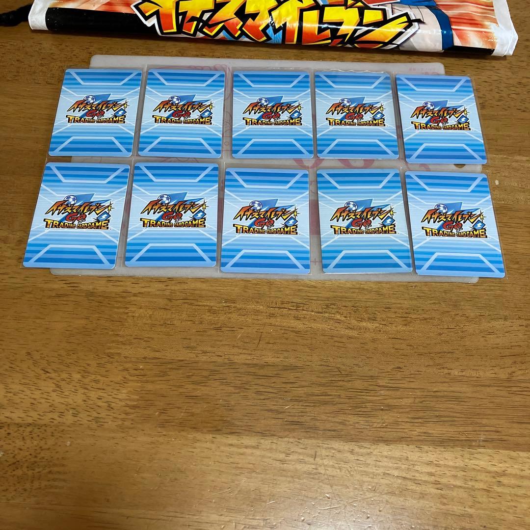 イナズマイレブン AC・TCG シュウ◯255