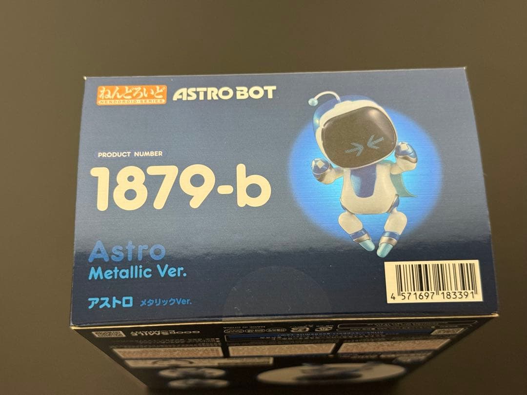 未開封 ねんどろいど アストロボット アストロ メタリックver.