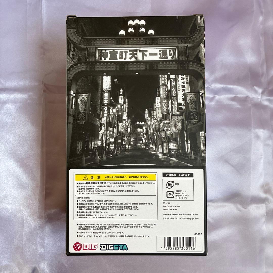 【未開封品】龍が如く 真島吾朗 フィギュア