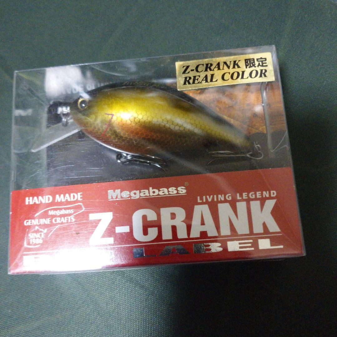 Megabass Z-CRANK REDLABEL 限定リアルカラーUGUI