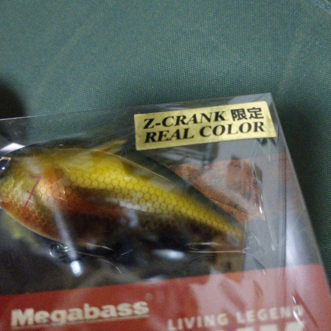 Megabass Z-CRANK REDLABEL 限定リアルカラーUGUI