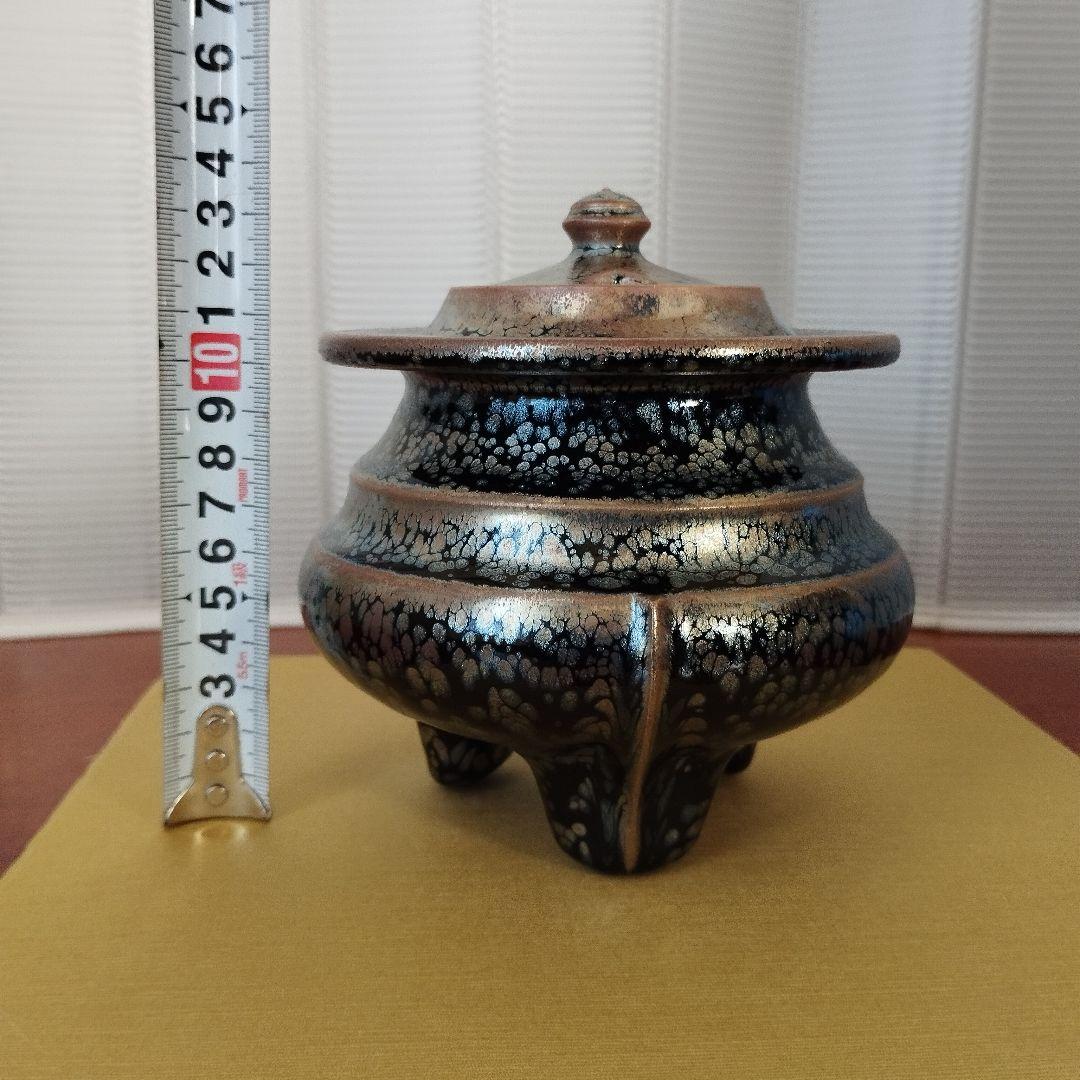 油滴天目　香炉　福森守比古